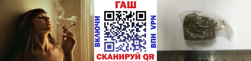 Наркотические вещества Кореновск Кокаин  Конопля  Меф  ГАШИШ 