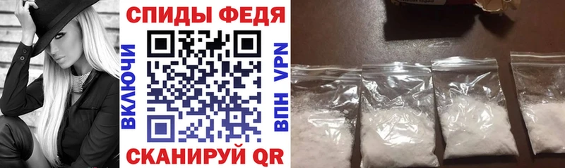 АМФЕТАМИН VHQ  купить   Кореновск 