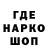ГЕРОИН гречка Caiman Theel