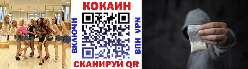 Cocaine Fish Scale  Кореновск 