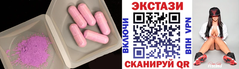 Ecstasy MDMA  Кореновск 