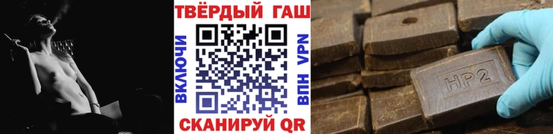 ГАШ гашик наркошоп Кореновск