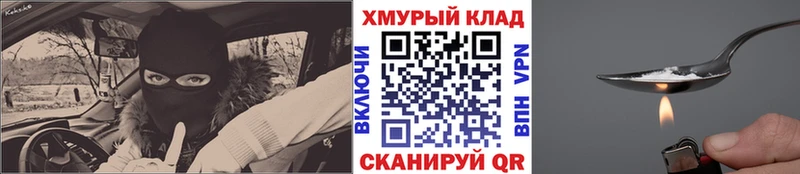 где купить наркоту  Кореновск  Героин Афган 