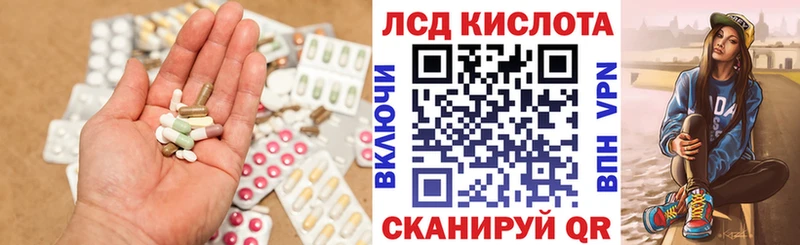 MEGA сайт  Кореновск  Лсд 25 экстази ecstasy  продажа наркотиков 