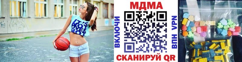 наркота  МЕГА как зайти  MDMA crystal  Кореновск 
