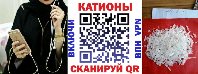 МЕФ кристаллы ссылка на мегу ONION Кореновск