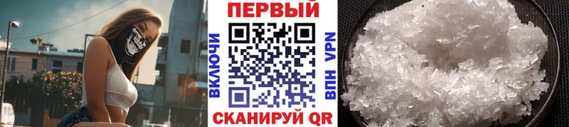 Метамфетамин пудра  нарко площадка какой сайт  Кореновск  закладки 