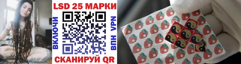 это как зайти мега зеркало Кореновск Марки NBOMe 1,8мг