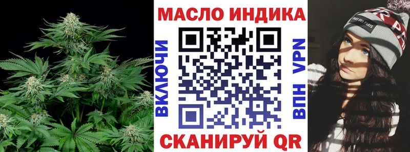 продажа наркотиков  Кореновск  ТГК концентрат 
